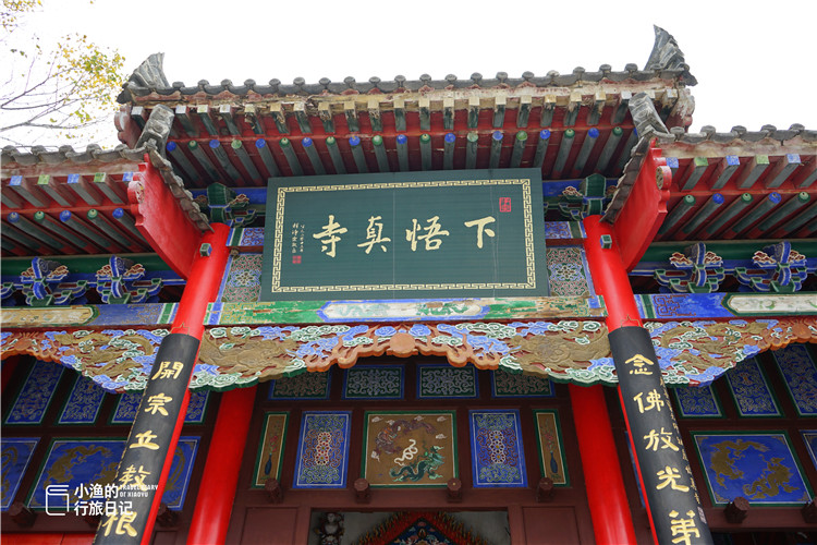 西安终南山冷门寺庙,内藏世界第二大泥胎卧佛,免费开放游客不多