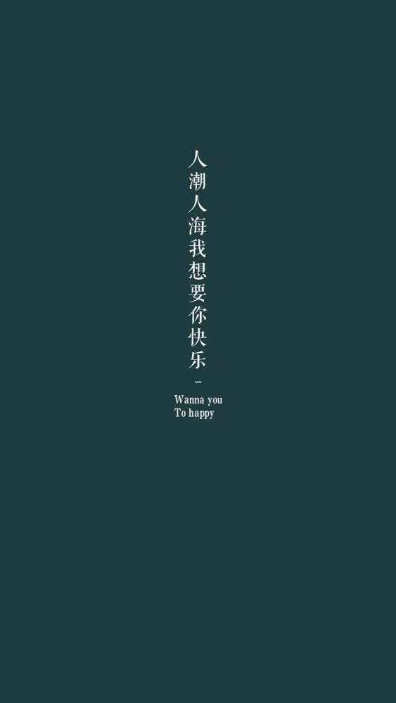 你我爱你我爱你我爱头像壁纸大全top我爱 真正能让你走远的,都是自律