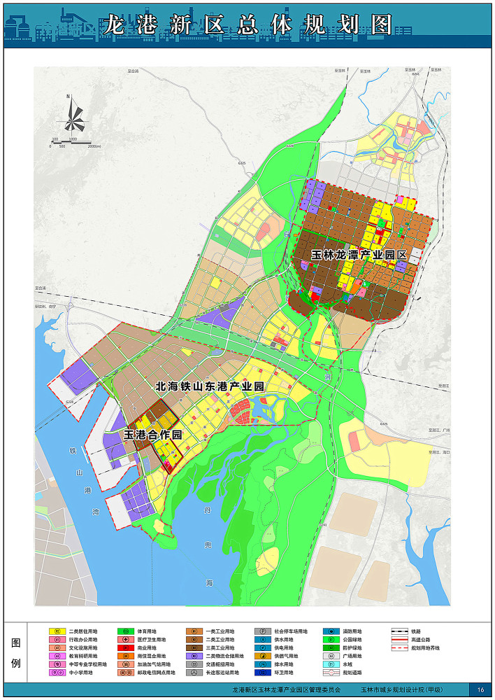 龙港新区总体规划图