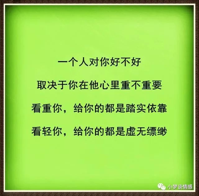 上错了车,记得转弯;爱错了人,记得转身!