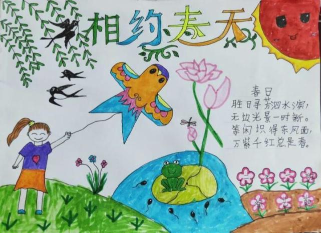 逸夫小学等学校的小学生们也拿起手中的画笔,画春天的故事,迎接春分的