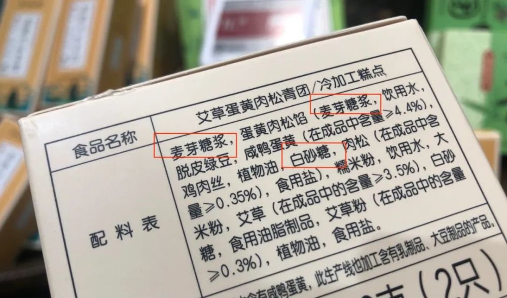 一口下去尝到春天的感觉纯素艾草青团经典口味今年不再错过