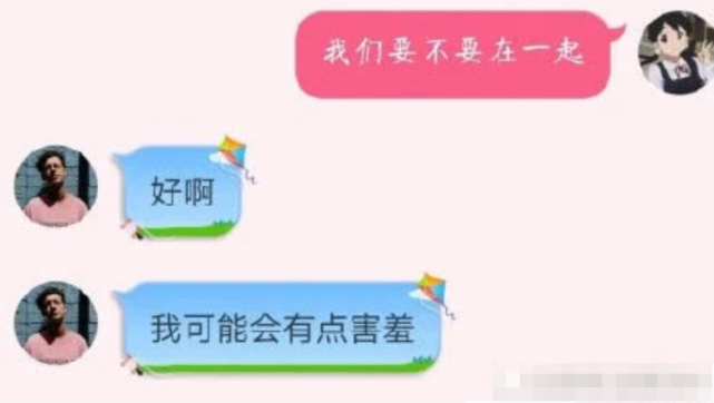 女生问完之后,男生说如果你愿意的话,我也愿意一直陪着你!