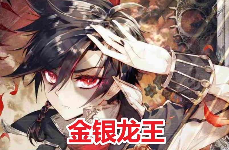 《斗罗大陆》4个传说级别的魂兽,暗魔邪神虎上榜,第一名无人亲眼见过!