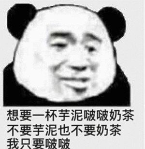 "不要芋泥,不要奶茶,要啵啵"网红芋泥波波奶茶做法来啦!