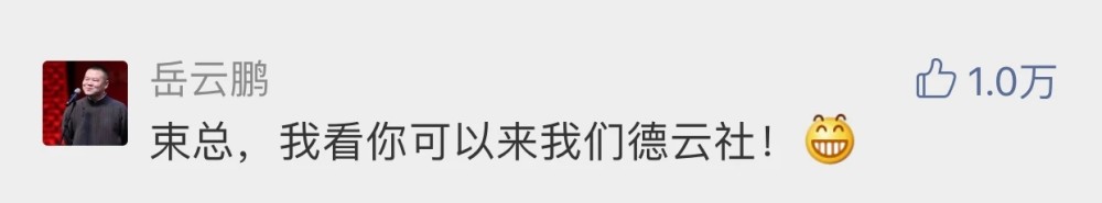老乡鸡品牌的这波操作，你到底看懂了么？