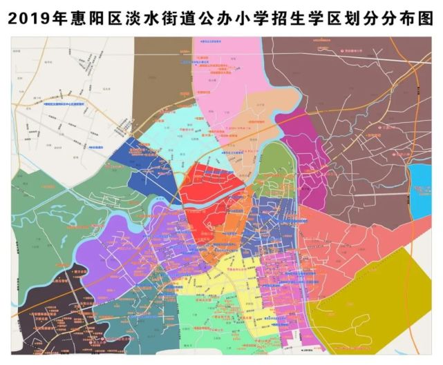2019年学区划分图(分布图来自于惠阳区教育局)