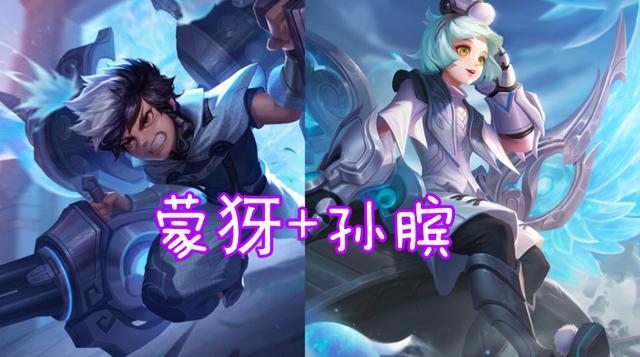 明世隐及格,他:疾跑都不用带|辅助|牛魔|疾跑|孙膑|明世隐|蒙犽