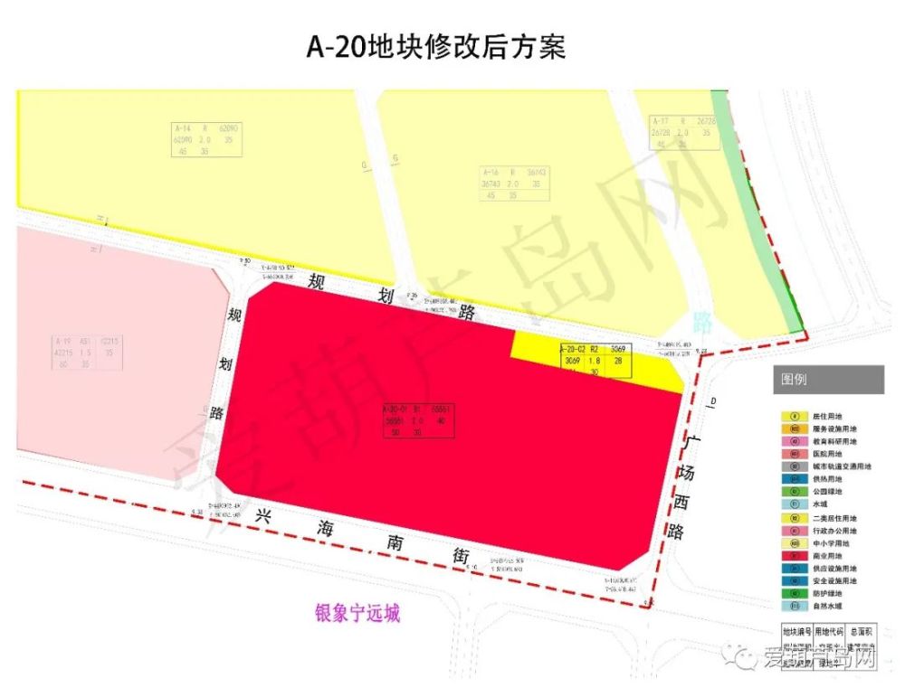 地块位置:a-04地块位于河东路西侧,东关街南侧;a-20地块位于兴海南街