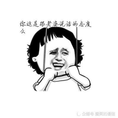 幽默笑话:我有一个可以躺着赚钱的好项目