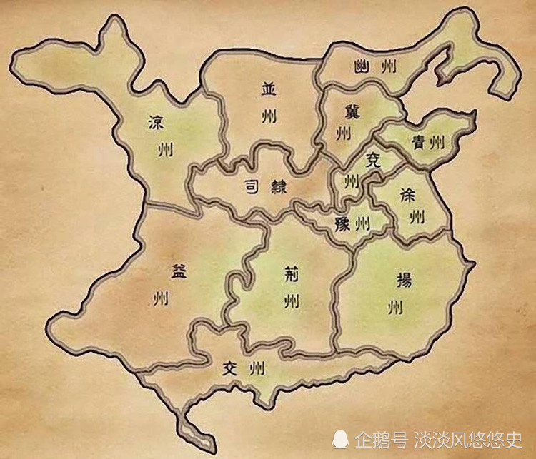 又相传舜时分为十二州,即除了九州外,从冀州分出并州,幽州;从青州分出