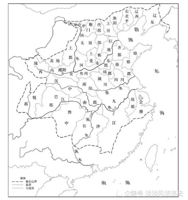 秦三十六郡