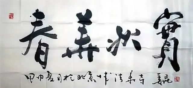 老总写书法_写书法图片(2)