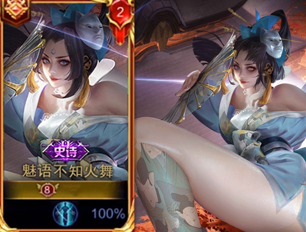 不知火舞魅语皮肤要不要秒,梦泪还没发话,韩跑跑一句话惊醒众人