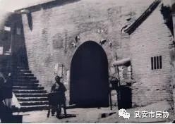 武历文‖民国时期河南省武安县城的老照片,让我们回望