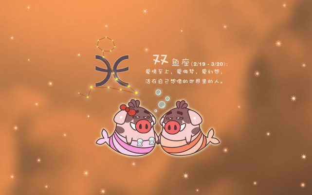 这四个星座致命的缺点,射手座太过于敏感,狮子座太过于好强