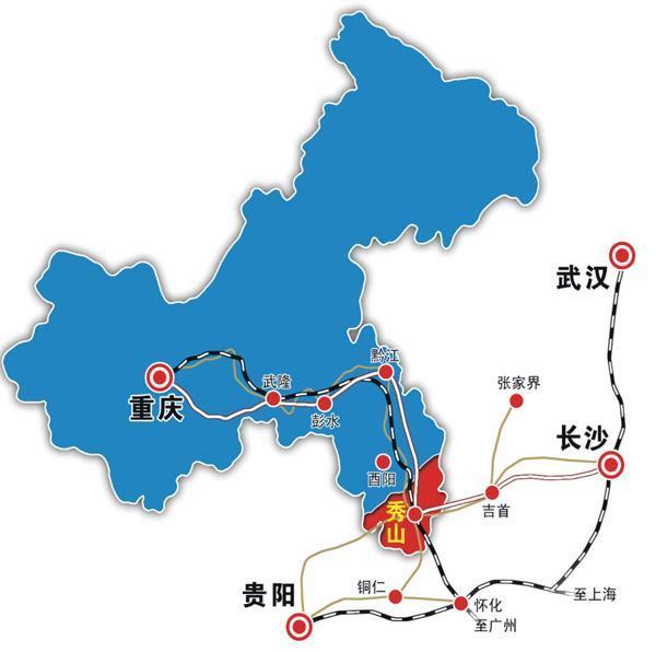 秀山县 人口_秀山县图片