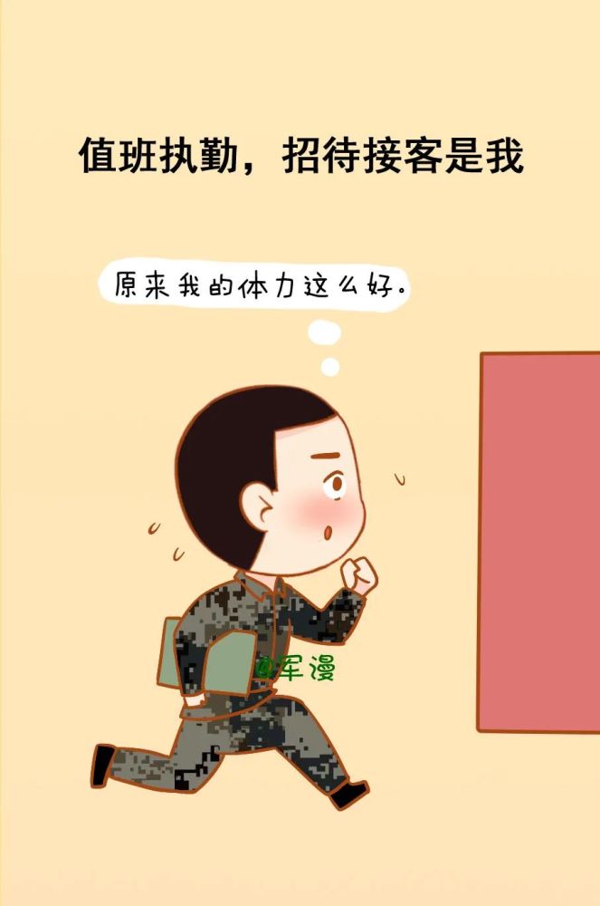 军人生存现状,当兵的人才真懂