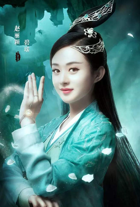 本以为赵丽颖"花千骨"最美,看到碧瑶造型,才知道她有多灵气