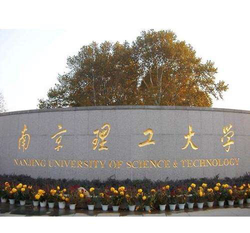 今日大学介绍孝陵卫皇家礼炮厂