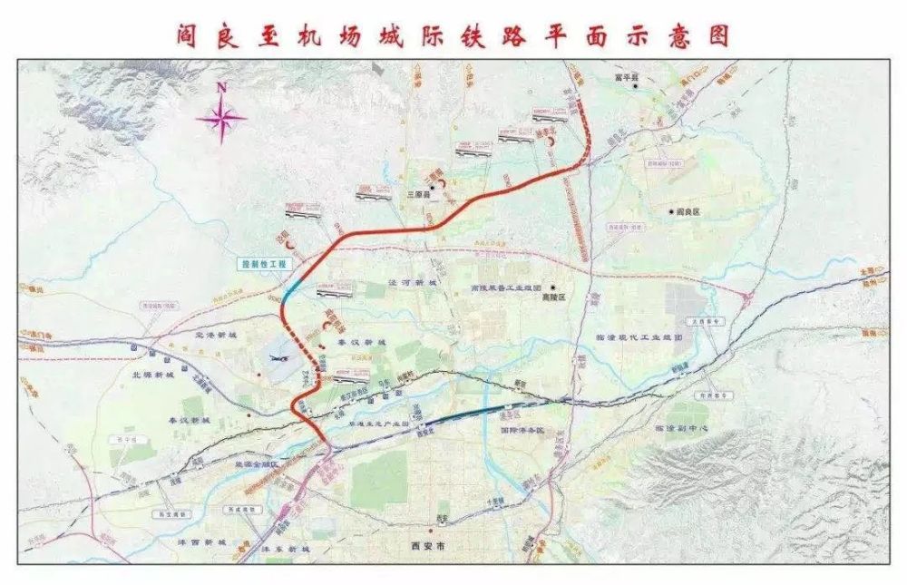 阎良至机场城际铁路起自陕西省三原县独李车站,途经三原县,泾阳县