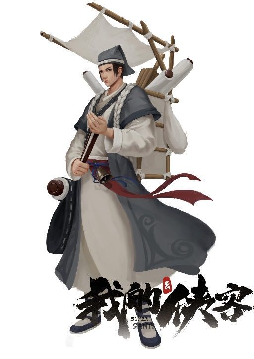 复古武侠沙盒rpg《我的侠客》角色介绍:杜小符