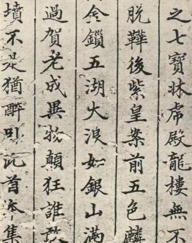 董其昌20岁楷书真迹,放大10倍欣赏,美的让人难忘!