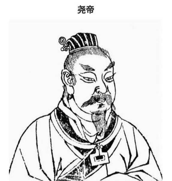 尧帝