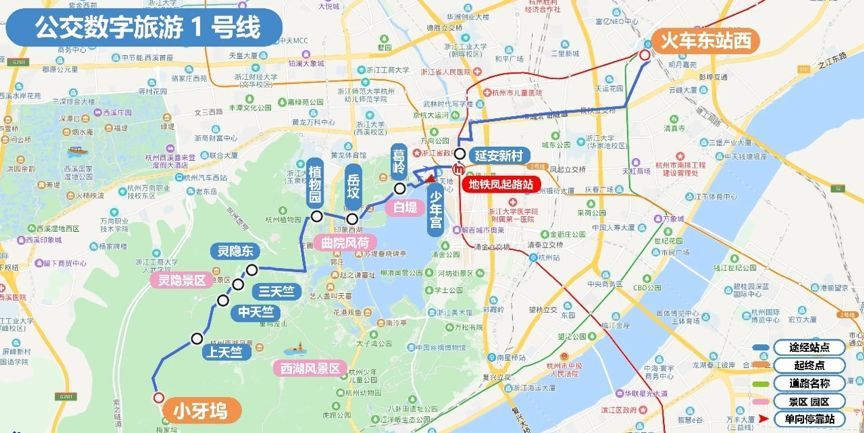 钱塘门外,少年宫,葛岭,新新饭店 首末班时间:9:00-17:00 杭州公交集团