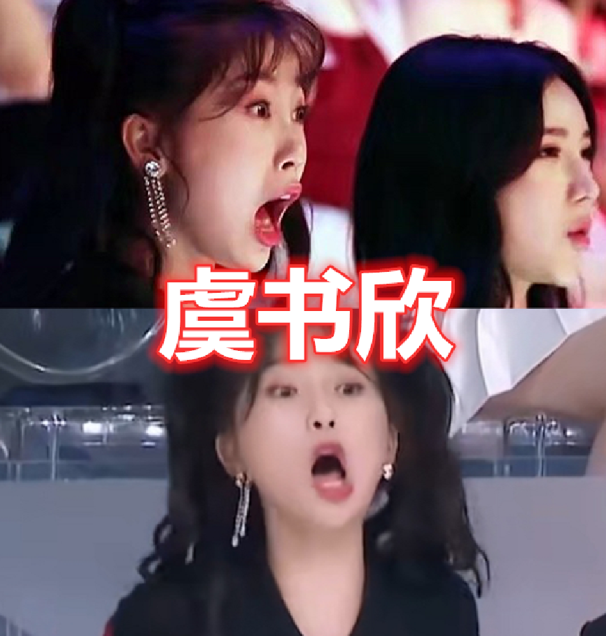明星是如何遭受到"网络暴力"的?蔡徐坤打篮球,虞书欣太作,赵丽颖喝水