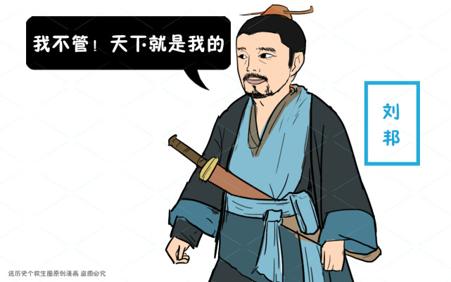 汉高祖刘邦,为何被人称为"流氓皇帝"?他流氓在哪?