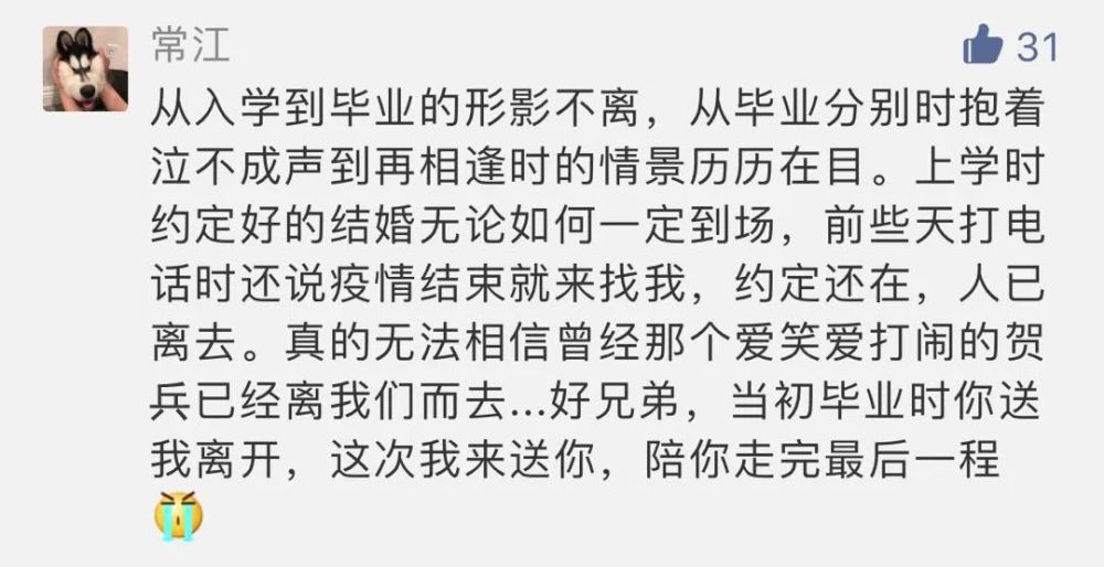战友兄弟简谱汤潮_妈妈我想你简谱汤潮(2)