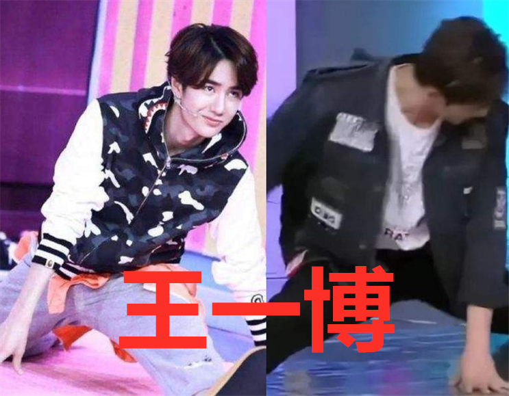男星"一字马"也有差距?罗云熙柔韧,朱正廷规范,王一博:酷盖自闭