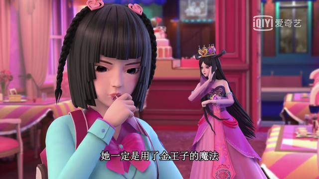 默什么作什么成语_成语故事图片(3)
