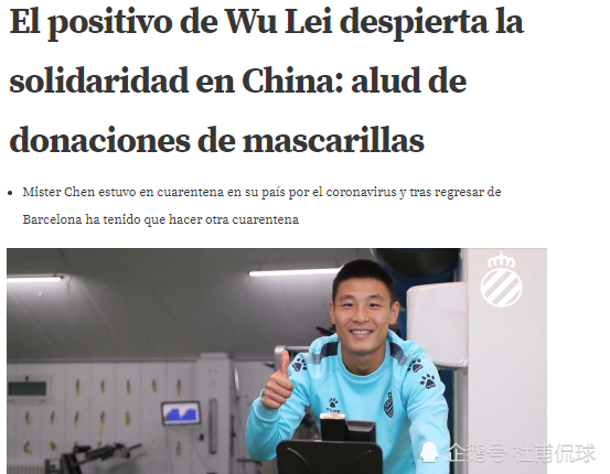西班人口罩_蕾西·班哈德