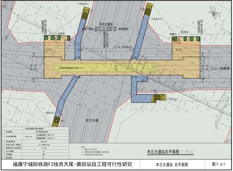 木兰大道站 总平面图