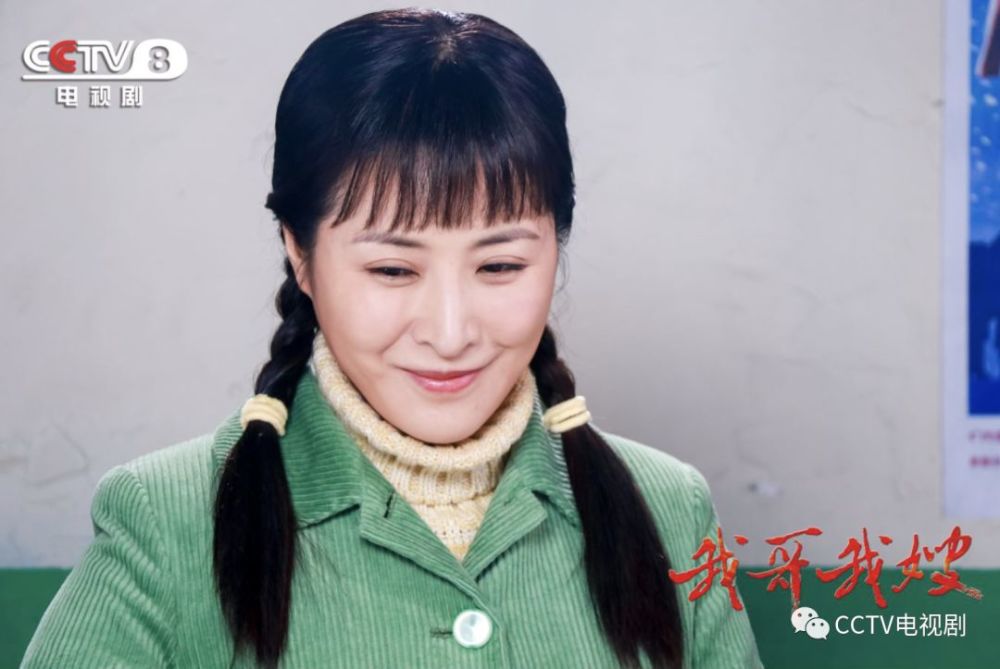 央八新剧我哥我嫂3月28日暖情献映