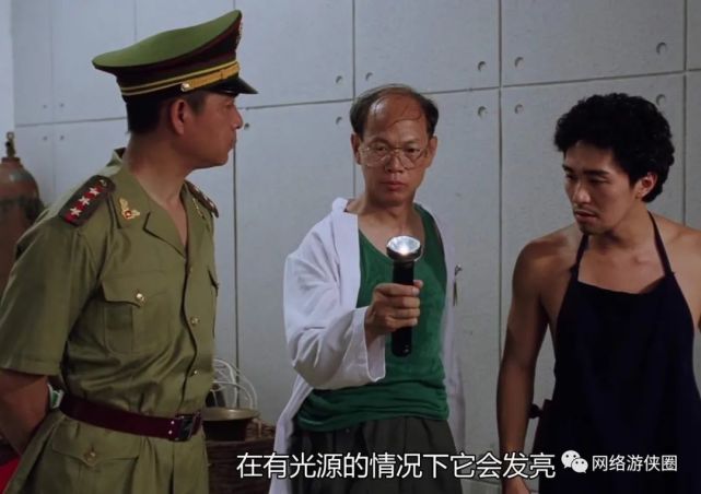 相信看过周星驰主演的电影《国产凌凌漆》的小伙伴们肯定都记得里面