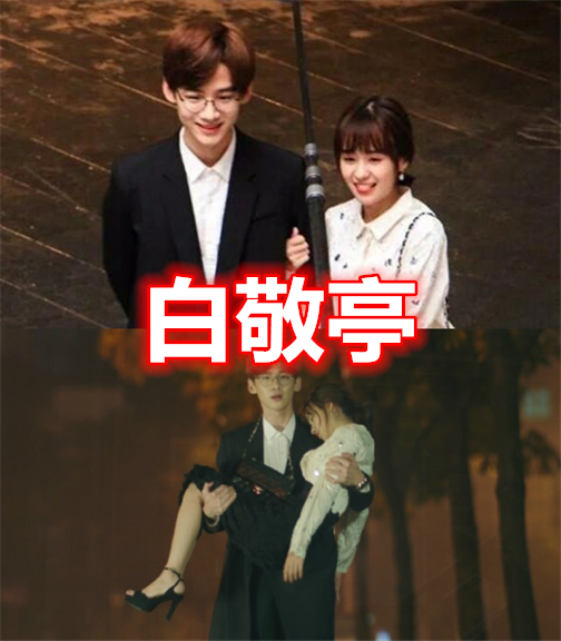 有种差距叫"公主抱",李现温柔,白敬亭霸气,而他被女主