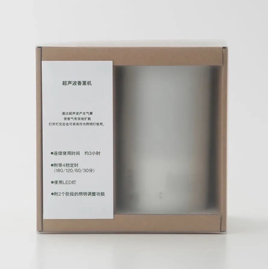 muji超声波香薰机