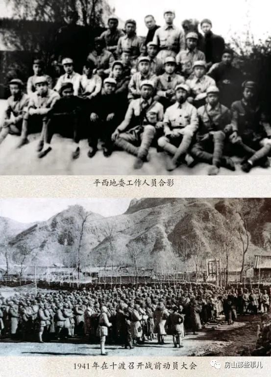 北京档案 1951年 房山县人民诊所