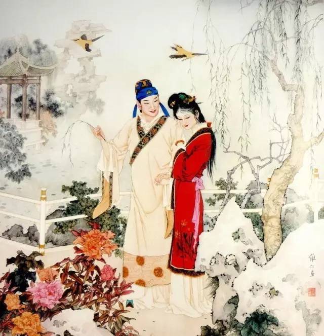 南怀瑾先生:谈谈男女夫妇的因缘