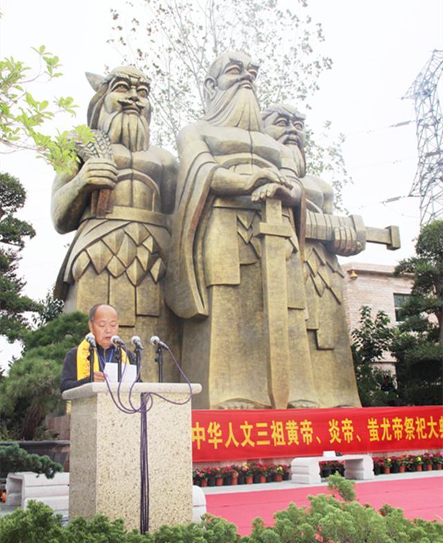1992年时,任昌华先生提出了"三祖文化"的概念,蚩尤也第一次作为中华