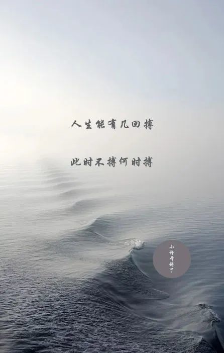 距离2020年高考还有 77天 来, 签个到,留个言, 一同书写这段不凡的