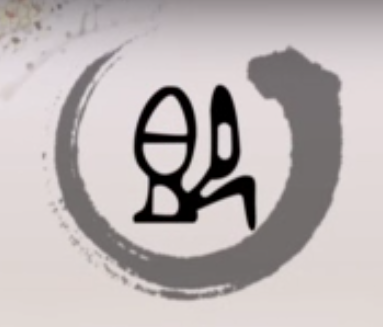 这两个容易搞混的字,原来和吃饭有关系!
