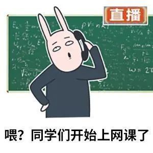 网课学习时间久了,除了用眼问题,部分学生还出现了注意力不集中,学习