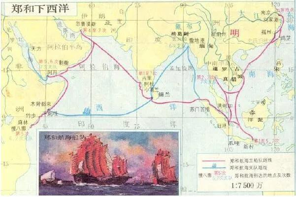 郑和下西洋与西方地理大发现,分别对世界产生了哪些深远影响