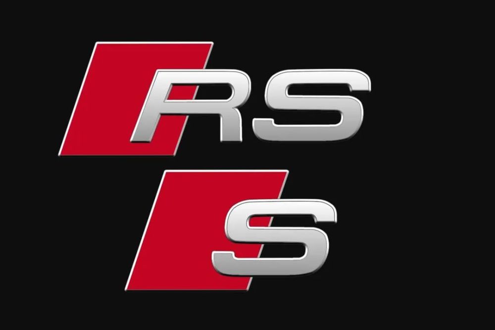 奥迪rs,s标,s标代表"sport",为奥迪性能车的基础车型,rs标代表"renn