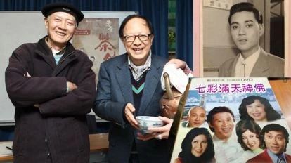 87岁香港第一代电视小生梁天病逝 tvb老戏骨