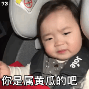 搞笑表情包:小女孩可爱的骂人表情包合集|小垃圾